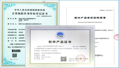 喜讯!中国长城推出“异构多云”“一云多芯”信安云产品，引领计算机系统服务新篇章